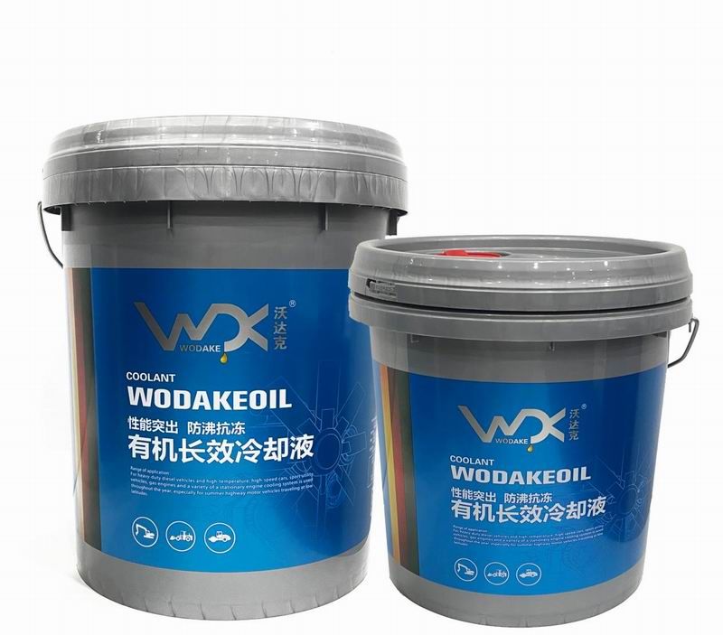 WODAKEOIL 有機(jī)長(zhǎng)效冷卻液